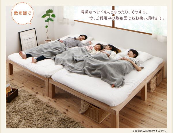 すのこベッドの寝心地 布団は寝心地が硬いので高齢者や腰痛の方は注意
