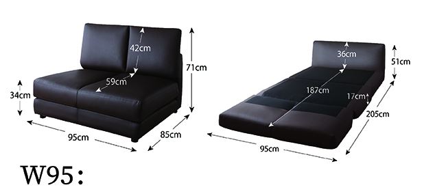 ソファーベッドのサイズ